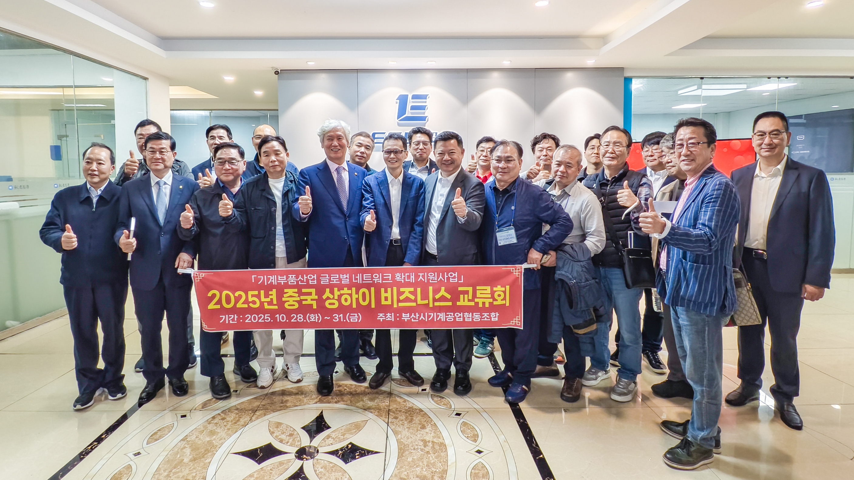 毅速激光迎韓國機(jī)械制造業(yè)代表團(tuán)參訪，共探行業(yè)合作新機(jī)遇